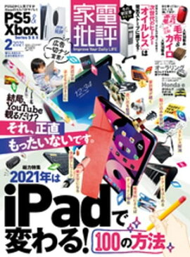 ������ɾ 2021ǯ 2��� 