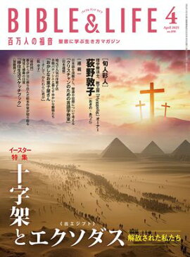 ɴ���ͤ�ʡ��2025ǯ4���[����] 