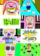 楽天ブックス 著者名 イ サンホ の検索結果