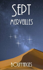 Sept Merveilles【電子書籍】[ Bouffanges ]