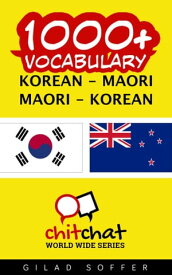 1000+ Vocabulary Korean - Maori【電子書籍】[ Gilad Soffer ]