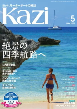 � Kazi�ʥ�����2021ǯ05��� 