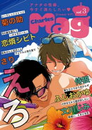 Charles Mag vol.3 -えろ-