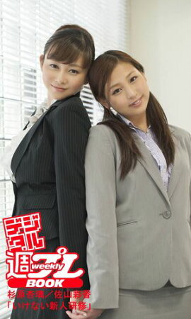 ǥ뽵ץBOOK䡡̹֤ʤ͸ 