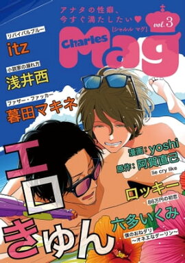 Charles Mag vol.3 -- 