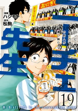 �ˡ���������������ӥˤˡ����Ȥ�����ο��ͤ��񤤹ߤꤿ�� 19 