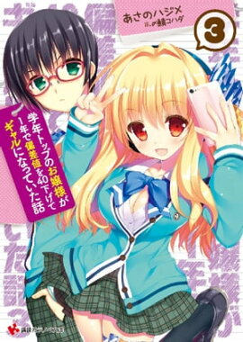 ��ǯ�ȥåפΤ����ͤ���ǯ���к��ͤ򣴣������ƥ����ˤʤäƤ����ã� 