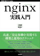 nginx