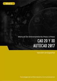 CAD 2D y 3D (AutoCAD 2017) Nivel 3【電子書籍】[ Advanced Business Systems Consultants Sdn Bhd ]