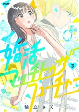 ����ޥå��ȥ����ե塼���㡼�ʣ��� 