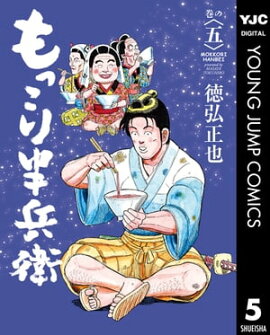 楽天kobo電子書籍ストア 少女聖典 ベスケ デス ケベス ６ ルノアール兄弟