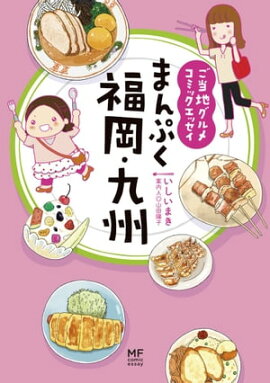 ϥᥳߥååޤפʡ彣 