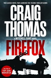 Firefox The classic novel that launched the techno-thriller genre【電子書籍】[ Craig Thomas ]