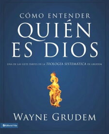 C?mo entender quien es Dios Una de las siete partes de la teolog?a sistem?tica de Grudem【電子書籍】[ Wayne A. Grudem ]