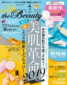 LDK the Beauty 2019ǯ4��� 