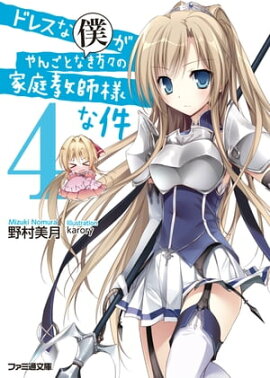 ɥ쥹ͤ󤴤Ȥʤβͤʷ4 