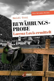 Bew?hrungsprobe. Lorenz Lovis ermittelt Ein Brixen-Krimi【電子書籍】[ Heidi Troi ]