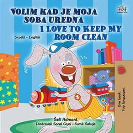 Volim kad je moja soba uredna I Love to Keep My Room Clean Serbian English Bilingual Collection【電子書籍】[ Shelley Admont ]
