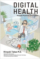 DIGITAL HEALTH