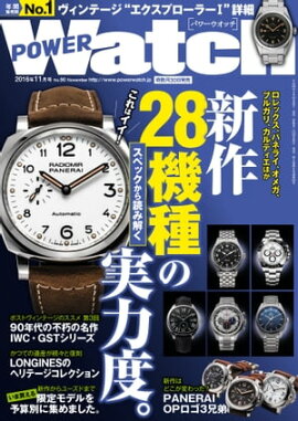 POWERWatch No.90 