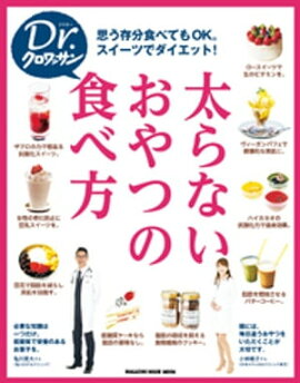 Dr.������å�������ʤ�����Ĥο����� 