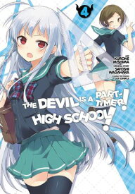The Devil Is a Part-Timer! High School!, Vol. 4【電子書籍】[ Satoshi Wagahara ]