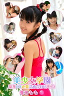 豪華10衣装詰め合わせパック　椎名もも　Part.3（Ver1.1） 【電子書籍】[ 椎名もも ]
