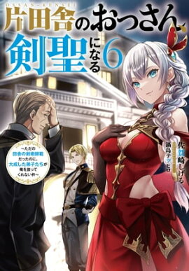 ���ļˤΤ��ä��󡢷����ˤʤ롡6�����������ļˤη��ѻ��Ϥ��ä��Τˡ�����������Ҥ������������äƤ���ʤ���� 