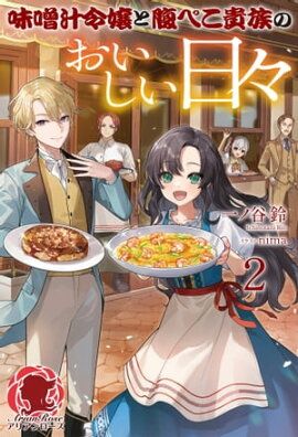 ���ŻҸ����ǡ�̣��������ʢ�ڤ���²�Τ�����������2 