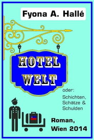 Hotel Welt Schichten, Sch?tze & Schulden【電子書籍】[ Fyona A. Hall? ]