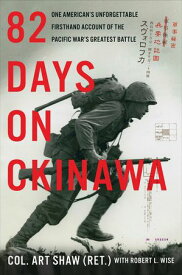 82 Days on Okinawa One American's Unforgettable Firsthand Account of the Pacific War's Greatest Battle【電子書籍】[ Robert L. Wise ]