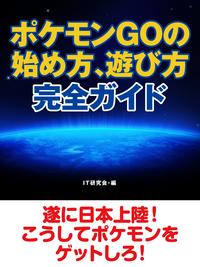 おもしろ川柳 ポケモン で5 7 5で一句 よんでみた ｇランキング