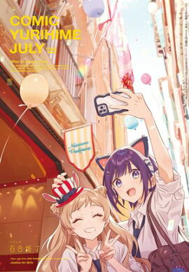 ���ߥå�ɴ��ɱ��2025ǯ7��� 