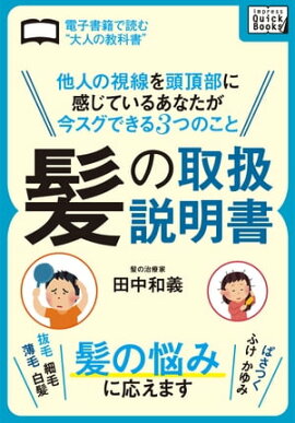 ȱ�μ谷������ ¾�ͤλ�����Ƭĺ���˴����Ƥ��뤢�ʤ����������Ǥ��룳�ĤΤ���