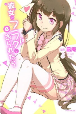 ������ե饰�򤪤�줿��ʣ��� 