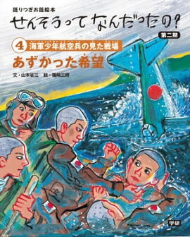 4 �������ä���˾ ���Ĥ����ó���