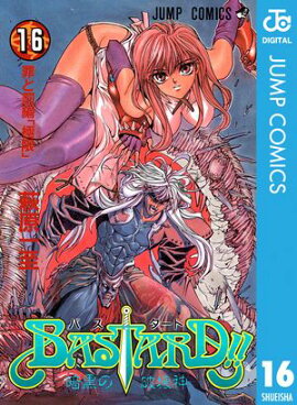 BASTARD!! 16 