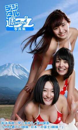 ǥ뽵ץ̿䡡ͭӡᲵ椦2ܽץ3塡ܰٻ3塪 