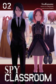 Spy Classroom, Vol. 2 (manga)【電子書籍】[ Takemachi ]