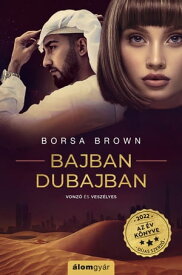 Bajban Dubajban【電子書籍】[ Borsa Brown ]