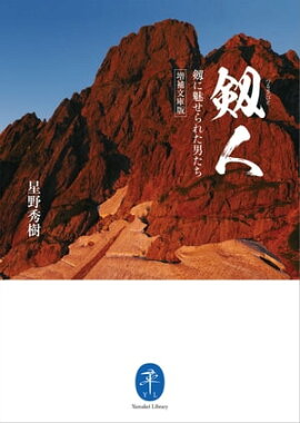 ��ޥ���ʸ�� ���� ����̥����줿�ˤ��� 