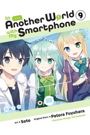 In Another World with My Smartphone, Vol. 9 (manga)【電子書籍】[ Patora Fuyuhara ]