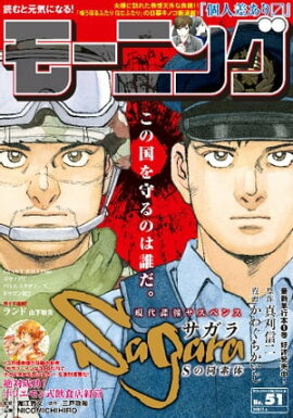 ⡼˥ 2018ǯ 51 [2018ǯ1122ȯ] 