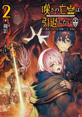 ò˴ϰष Ǽϥ󥿡ˤǶѡƥѡ 2 