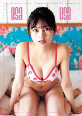 宇咲（＃ババババンビ）　１ｓｔ写真集『ｕｓａ　ｕｓａ』 