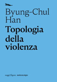 Topologia della violenza【電子書籍】[ Byung-Chul Han ]
