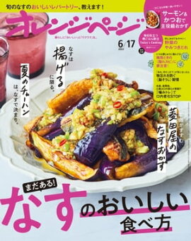 ����󥸥ڡ��� 2022ǯ 6/17�� 