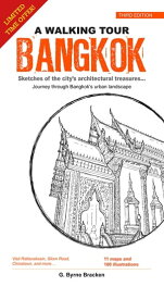 A Walking Tour: Bangkok (3rd Edition) Sketches of the city's architectural treasures【電子書籍】[ George Byrne Bracken ]