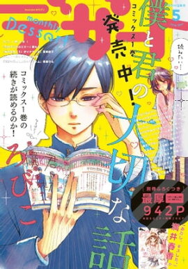 �ǥ����� 2016ǯ5��� [2016ǯ3��24��ȯ��] 