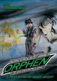 Sorcerous Stabber Orphen: The Wayward Journey Volume 3【電子書籍】[ Yoshinobu Akita ]